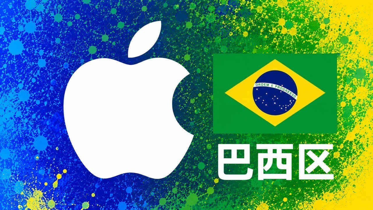 Brazil Apple Gift Card | Brazilian iTunes Gift Card | 20-200 BRL Options