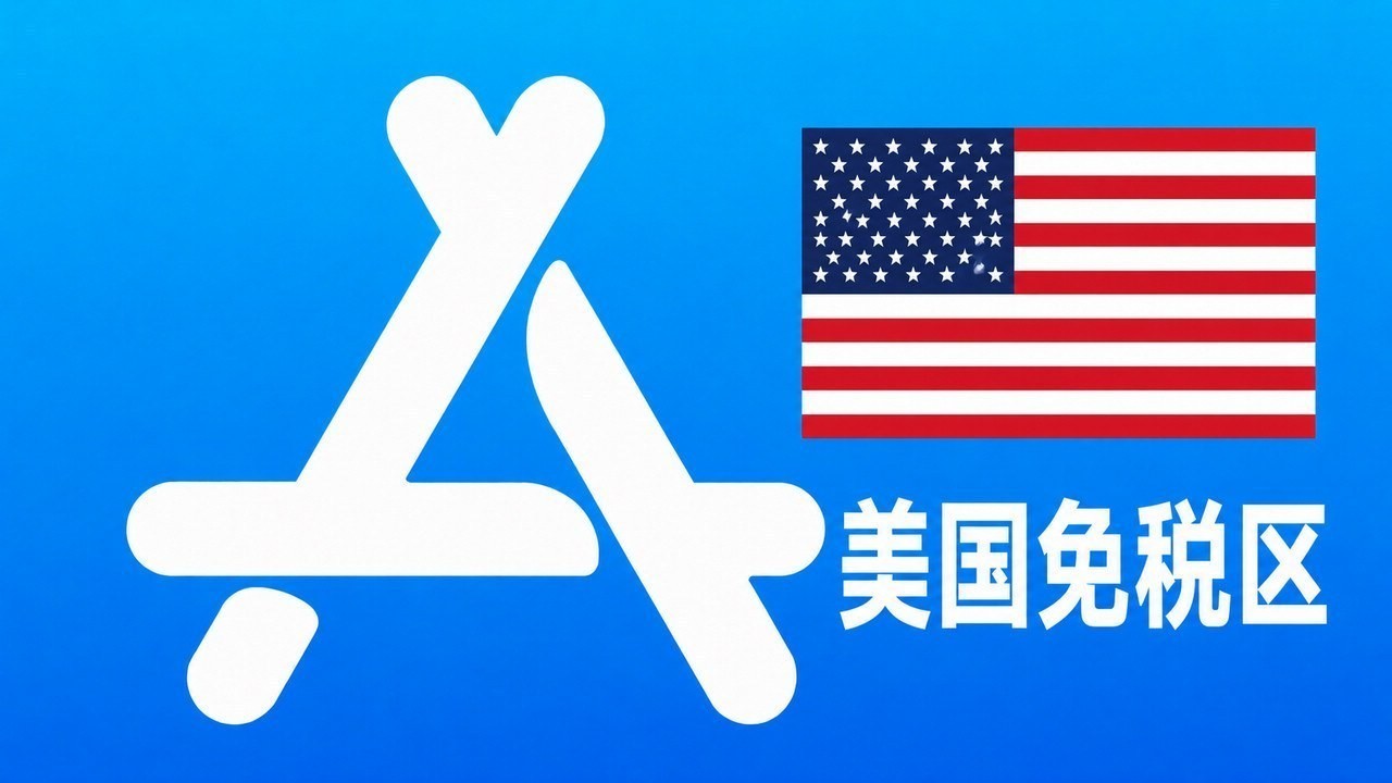 P4 卡密与余额演示商品