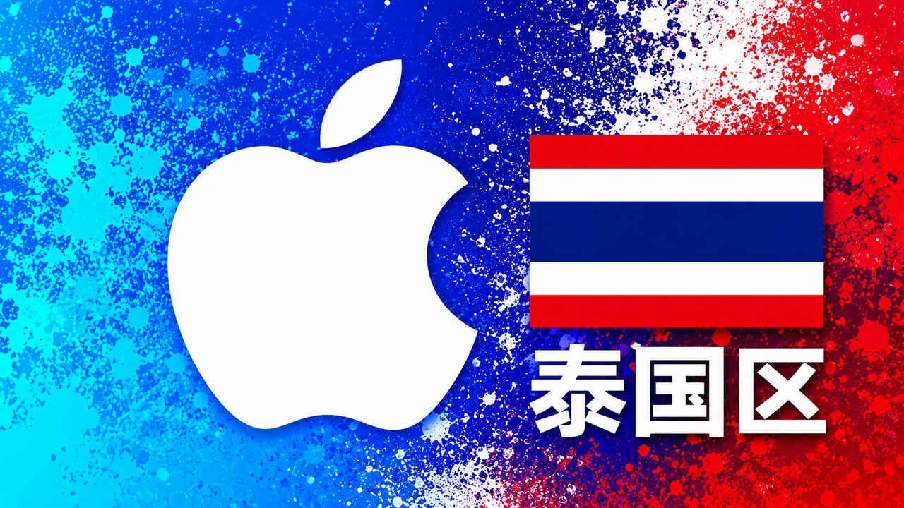 Thailand Apple Gift Card | Thai iTunes Gift Card | 300-1000 THB Options