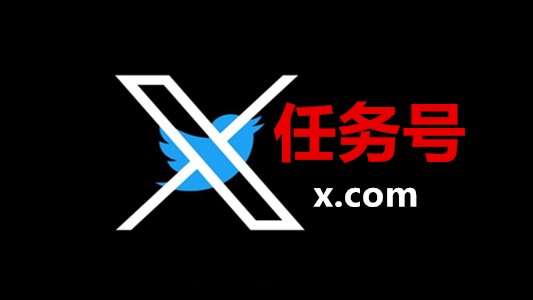 一个月左右带2FA及token的Twitter X账号