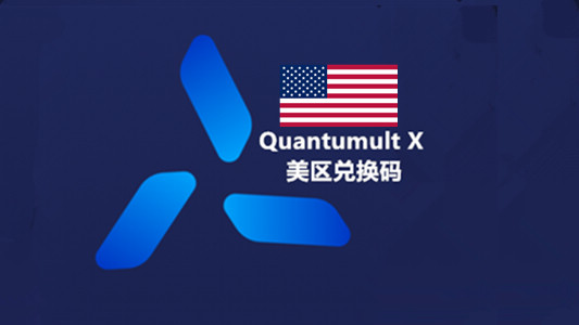 美国苹果APP应用Quantumult X兑换码