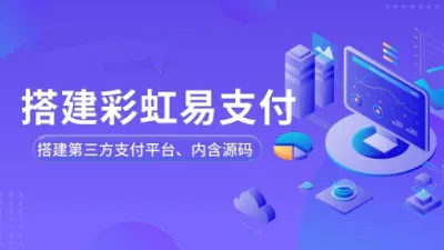 Why small site owners are keen on using Yipay aggregated payment plugins