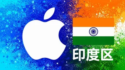 印度苹果充值卡｜印度区iTunes Gift Card礼品卡 | 100-1000卢比可选 - Global Apple ID Top-Up Card | iTunes Gift Card