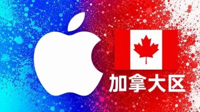 加拿大苹果充值卡｜加区iTunes Gift Card礼品卡 | 5-100加元可选 - Global Apple ID Top-Up Card | iTunes Gift Card