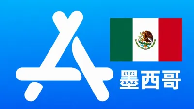 墨西哥苹果Apple ID新账号可改资料 | 当天售后 - New Apple ID Account | Editable Info | Downloadable, Excluding Apps