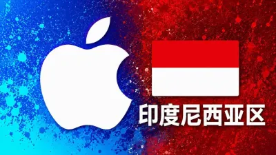 印度尼西亚苹果充值卡｜印尼区iTunes Gift Card礼品卡 | 15-200万印尼盾可选 - Global Apple ID Top-Up Card | iTunes Gift Card
