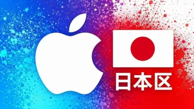 日本苹果充值卡｜日区iTunes Gift Card礼品卡 | 100-10000日元可选 - 全球Apple ID充值卡｜iTunes Gift Card礼品卡