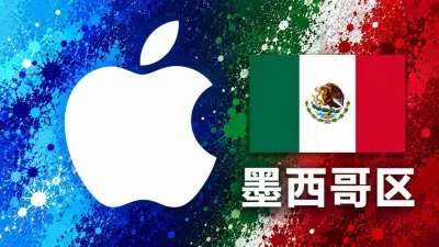 墨西哥苹果充值卡｜墨西哥区iTunes Gift Card礼品卡 | 100-2000比索可选 - Global Apple ID Top-Up Card | iTunes Gift Card