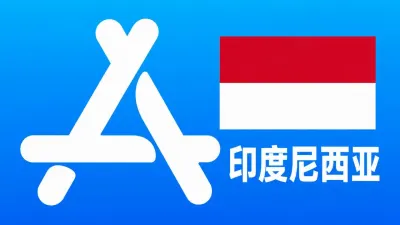 印度尼西亚苹果Apple ID账号可改资料 | 当天售后 - Apple ID新账号 | 可改资料 | 可下载不包项目
