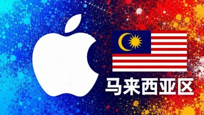 马来西亚苹果充值卡｜马来区iTunes Gift Card礼品卡 | 30-500令吉可选 - Global Apple ID Top-Up Card | iTunes Gift Card