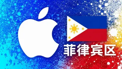 菲律宾苹果充值卡｜菲区iTunes Gift Card礼品卡 | 500-5000比索可选 - Global Apple ID Top-Up Card | iTunes Gift Card