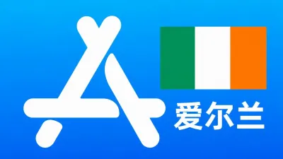爱尔兰苹果Apple ID新账号可改资料 | 当天售后 - New Apple ID Account | Editable Info | Downloadable, Excluding Apps