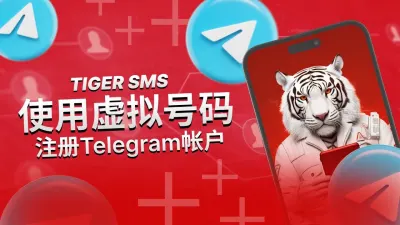 What are virtual phone numbers commonly mentioned in telecom fraud? Where can you buy them?